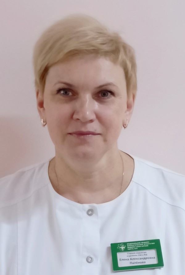 Паленова Елена Александровна